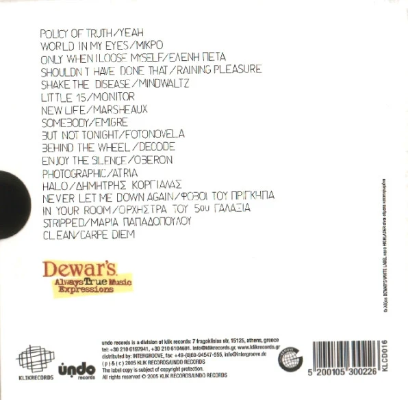Various - Around The World And Back (A Greek Tribute To Depeche Mode) (CD, Comp + Box) - Image 2