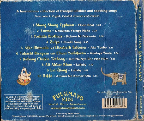 Various - Asian Dreamland (CD, Comp) - Image 2