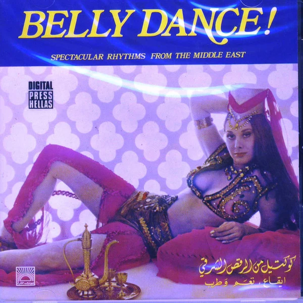 Various - Belly Dance!: كوكتيل من الرقص الشرقي - ايقاع, نغم وطرب = Spectacular Rythms From The Middle East / Belly Dance (CD, RE)