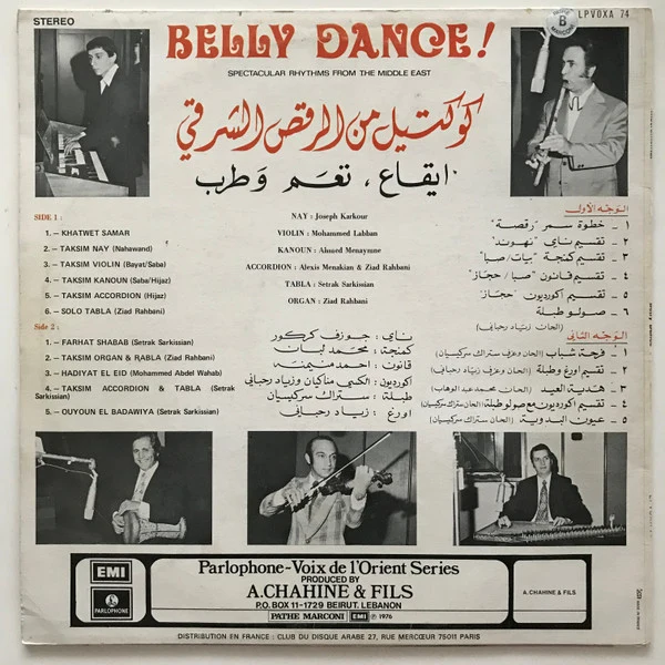 Various - Belly Dance ! (LP) - Image 2