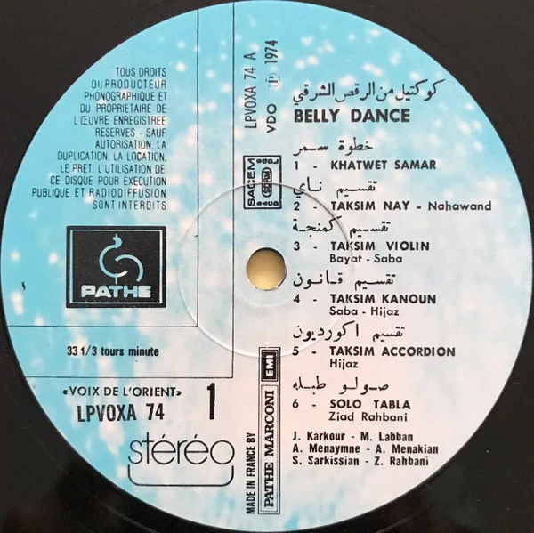 Various - Belly Dance ! (LP) - Image 3