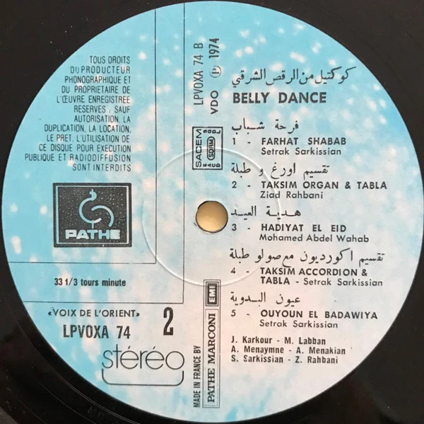 Various - Belly Dance ! (LP) - Image 4