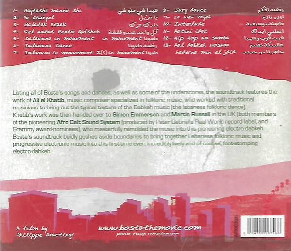 Various - Bosta The Soundtrack (CD, Album, Comp) - Image 2