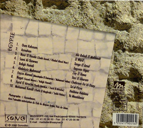 Various - Egypte (CD, Comp) - Image 2