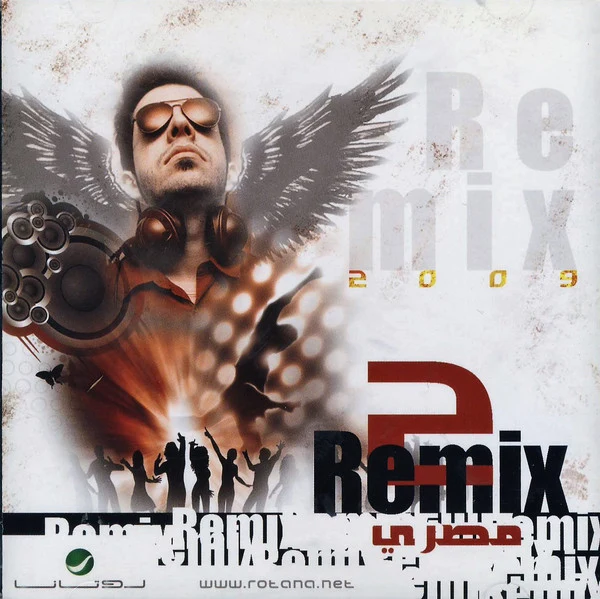 Various - Remix مصري 2  (CD, Comp, Mixed)