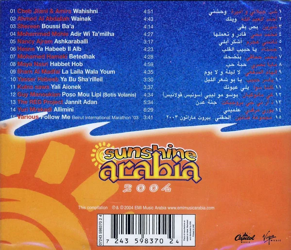 Various - Sunshine Arabia 2004 (CD, Comp) - Image 2