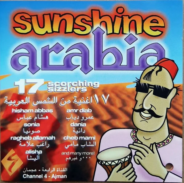 Various - Sunshine Arabia (CD, Comp)