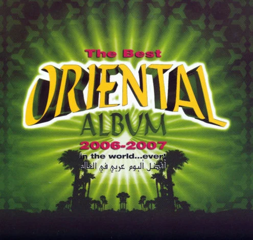 Various - The Best Oriental Album In The World - Ever : 2006-2007 (CD, Album)