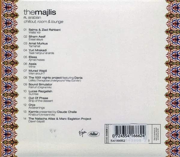 Various - The Majlis - N. Arabian Chillout, Room & Lounge (CD, Comp) - Image 2