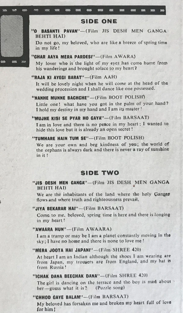 Various - The Music Movies And Memories Of Raj Kapoor (LP, Comp) - Image 3
