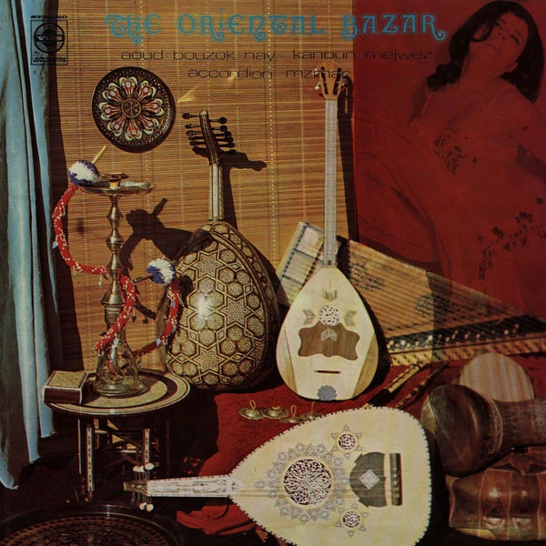 Various - The Oriental Bazar (LP, Comp)