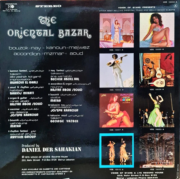 Various - The Oriental Bazar (LP, Comp) - Image 2