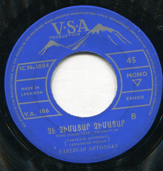 Vartevar Antossian - Գարնան Մի Օր / Չէ Չիմացար Չիմացար = Karnan Mi Or / Tche, Tchimatzar, Tchimatzar (7", Mono) - Image 4