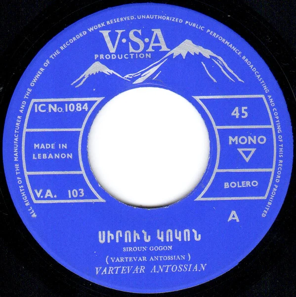 Vartevar Antossian - Սիրուն Կոկոն / Լուսնակ Գիցէրին = Siroun Gogon / Lousnag Kicherin (7", Mono) - Image 3