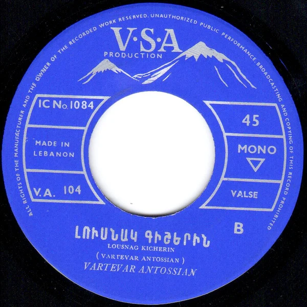 Vartevar Antossian - Սիրուն Կոկոն / Լուսնակ Գիցէրին = Siroun Gogon / Lousnag Kicherin (7", Mono) - Image 4