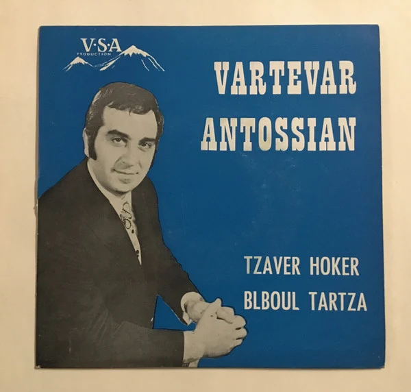 Vartevar Antossian - Tzaver Hoker / Blboul Tartza (7", Single, Mono)