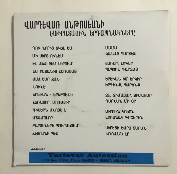 Vartevar Antossian - Tzaver Hoker / Blboul Tartza (7", Single, Mono) - Image 2
