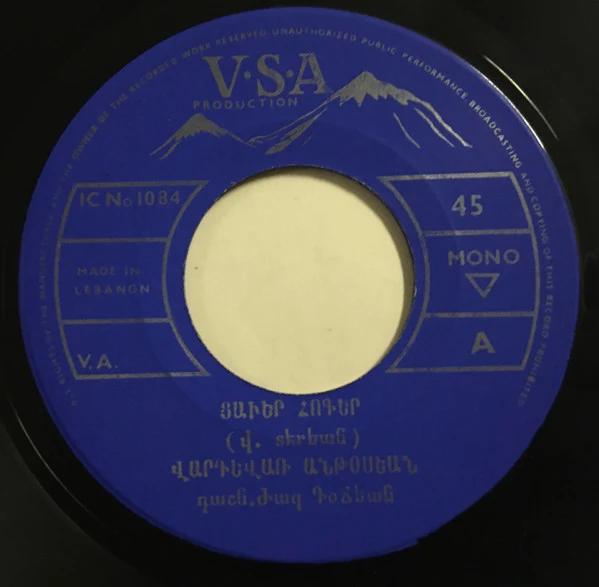 Vartevar Antossian - Tzaver Hoker / Blboul Tartza (7", Single, Mono) - Image 3