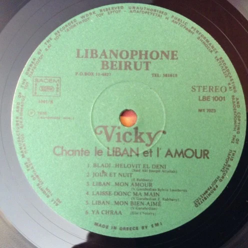 Vicky* - Chante Le Liban Et L'amour (LP, Gat) - Image 5