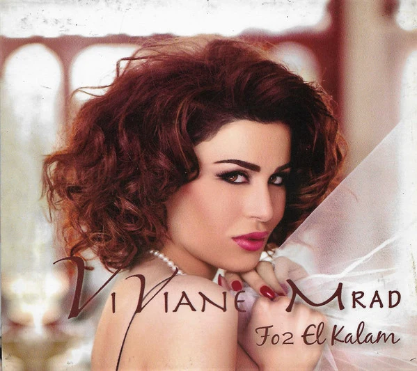 Viviane Mrad* - Fo2 El Kalam (CD, Album, dig)