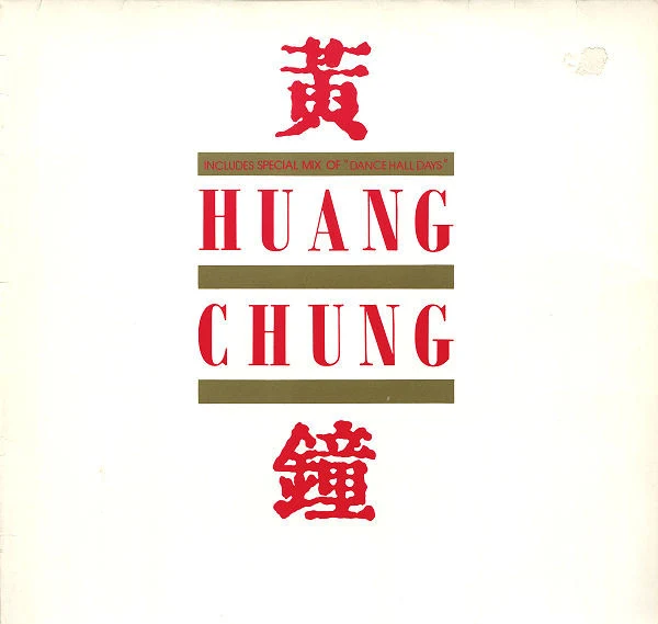 Wang Chung - Huang Chung (LP, Album)