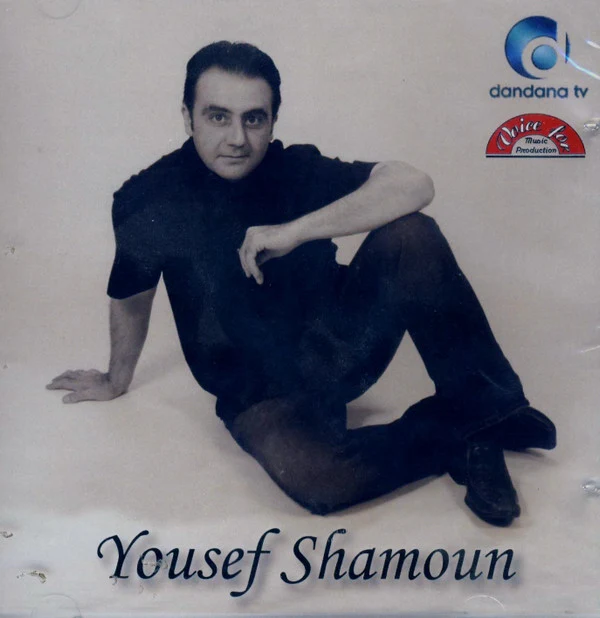 Yousef Shamoun* - Dandana TV Party (live) (CD, Album)