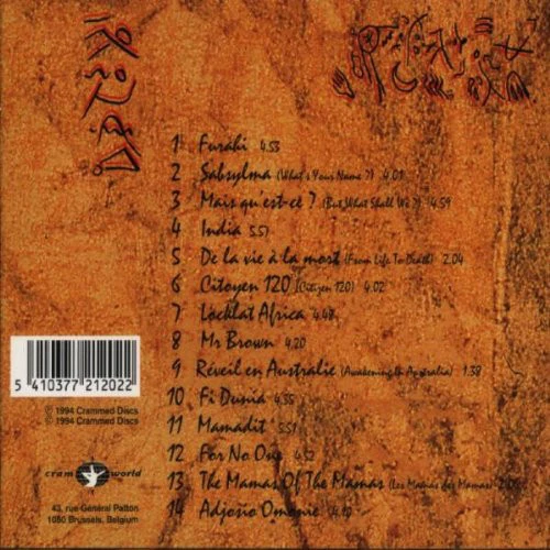 Zap Mama - Sabsylma (CD, Album) - Image 2