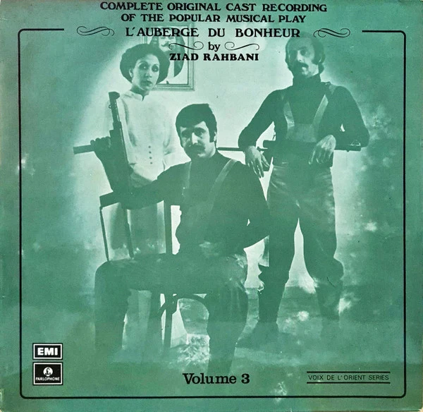 Ziad Rahbani - نزل السرور     L'Auberge Du Bonheur - Volume 3 (LP)