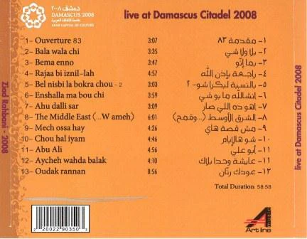 Ziad Rahbani - Live At Damascus Citadel 2008 (CD, Album) - Image 4